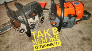 ‼️ПОХОЖИЕ, НО АБСОЛЮТНО РАЗНЫЕ‼️Главные отличия ZimAni MS361 PRO от Holzfforma G366