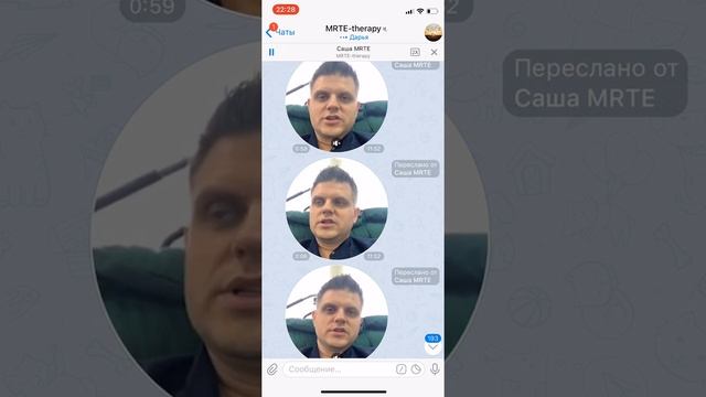 Разбор случая. Подрыв позитивных убеждений.
