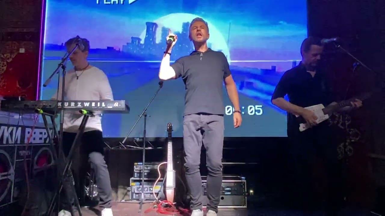 Plazma. Salvation. Концерт 10.08.2024. смотреть онлайн