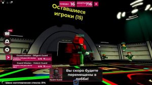 ИГРА ROBLOX КАЛЬМАР