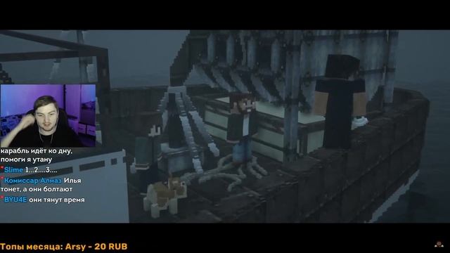 ПОДВОДНЫЙ МОНСТР (ft. Never, Moris) - Minecraft сериал | Реакция смотреть онлайн