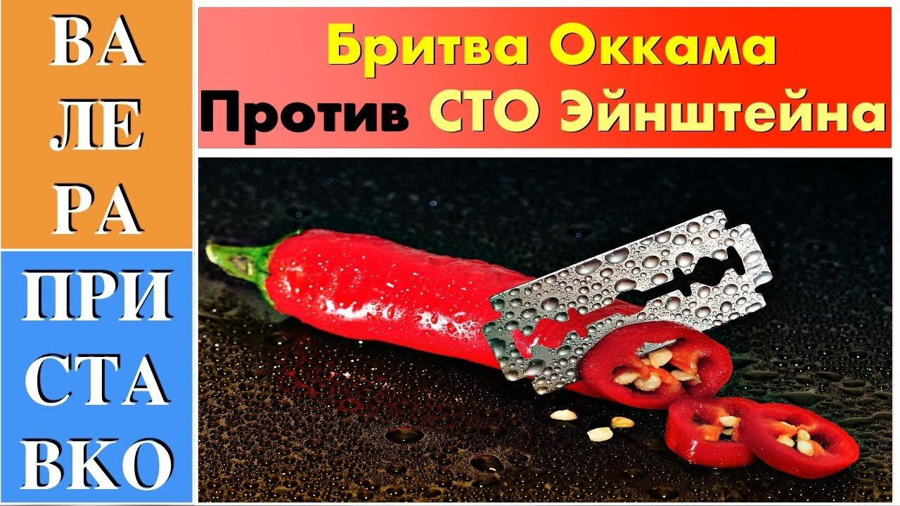 Принцип простоты запрещает замедление времени и относительность одновременности
