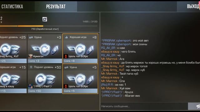 Смотрите мой стрим по "Standoff 2" в "Omlet Arcade"! смотреть онлайн