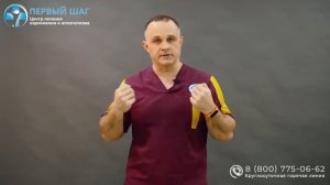 Вред допинга