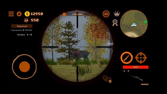 Симулятор охоты 4х4 часть 1 смотреть онлайн