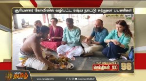 Герои тамильского ТВ #india #джйотиш #travel #индубала