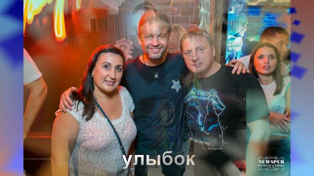 Поздравления с Днем Рождения Романа Черницына - солиста группы Plazma от Жени, Даши, Алены. смотреть онлайн