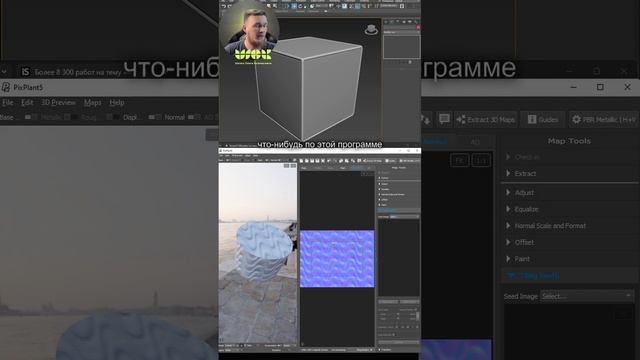 Как сделать матрас в 3D Max #3dtutorial #3dmodeling #3dsmax #3dmax #3д #3d #школа3dmax #визуализаци