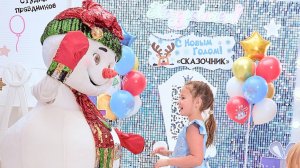 Новогодняя елка в студии Сказочник