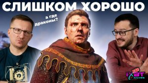 Все в шоке от Kingdom Come Deliverance 2