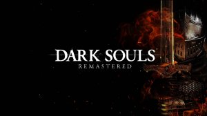 Dark Souls Remastered