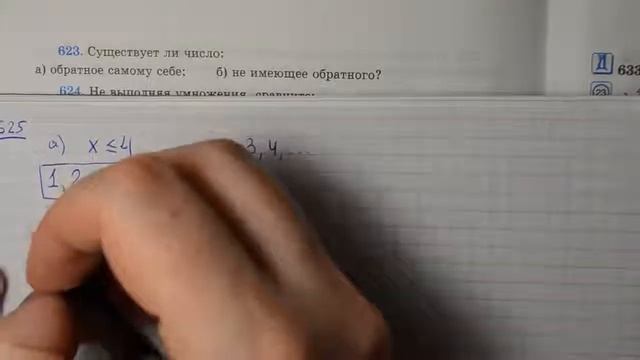 Задача 625 по математике 6 класс Виленкин Жохов смотреть онлайн