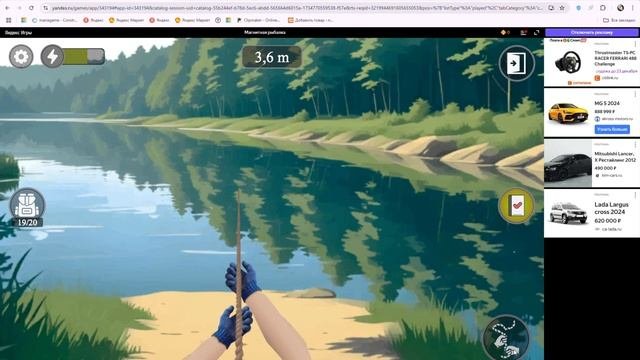 Запись игры