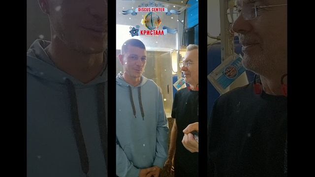 Отправка в Москву.