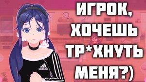 MiSide С ГОБЛИНСКОЙ ОЗВУЧКОЙ | MiSide #1