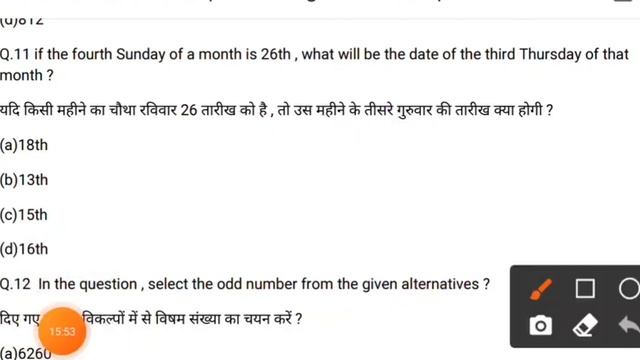 Reasoning MAHA MOCK TEST-1 RRB NTPC RRB GROUP D SSC JE Delhi police Bihar si upsi SSC CGL SSC CHSL