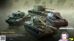 Играем в World of Tanks Blitz / WOT / Блитс / Танки