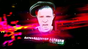 коллекторы. Эверест, МБА