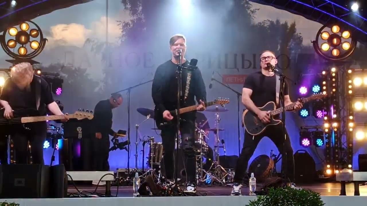 Группа Комната Культуры. Пусть она поëт. Концерт 21.07.2024. смотреть онлайн