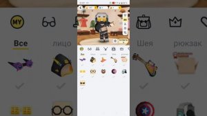 общий акк в блокмен го