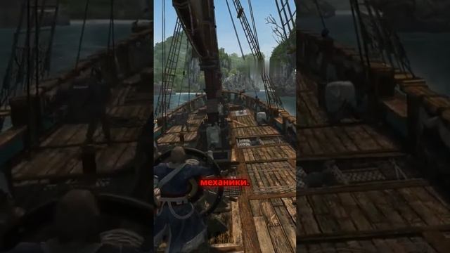 Ремейк Black Flag: что нового в графике? #новости #онлайнигры #игры #игровыеновости #новостиигр