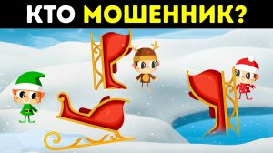 Новогодние загадки для проверки вашей сообразительности