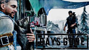 БУХАРЬ, ВСЁ БУДЕТ ХОРОШО! •Days Gone• ЗомбоДень 5