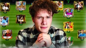 АГА! ОБЗОР ВАШИХ СОСТАВОВ в FC MOBILE 25! (FIFA MOBILE)