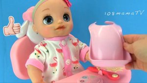 Ягодный Кисель в Миксере Для Капризной Оли Мультики Как Мама Играет с Беби Бон 108мама тв
