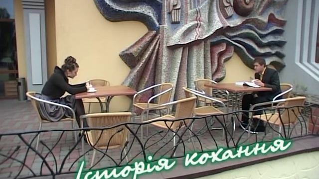 За столиком напротив