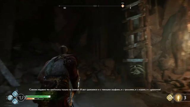 God of War #8 смотреть онлайн