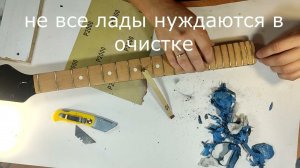 Реставрация советской электрогитары "Стелла" ч.17 "Постобработка грифа"