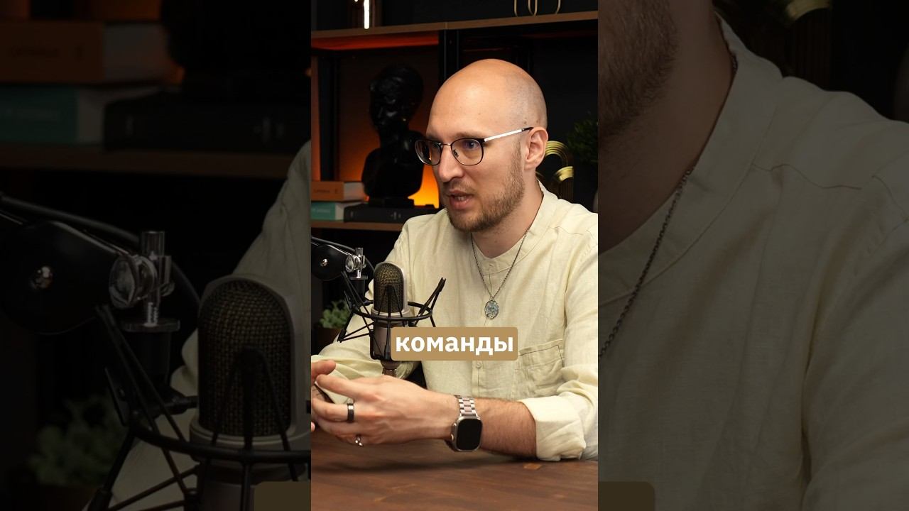 Что делать руководителю, у которого удаленная команда? Часть 2. #команда #советыруководителям