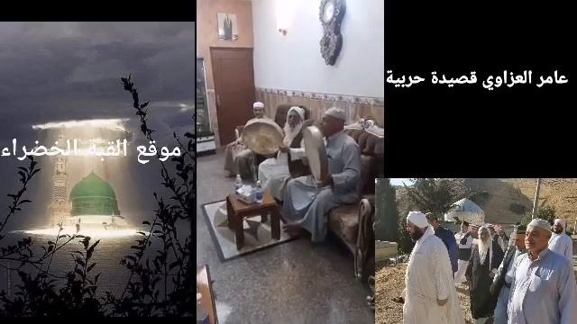 مديح حربي المداح عامر العزاوي والسيد سامي السامرائي смотреть онлайн