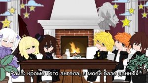 {Реакцыя идеального мира на Лололошку и самих себя}~{2}~{Гача Клуб}