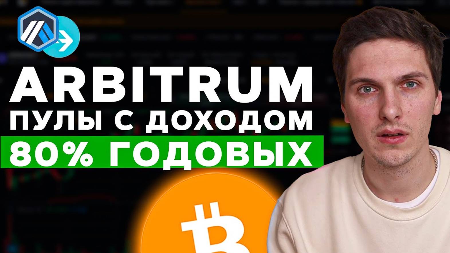 КРИПТОВАЛЮТА БИТГЕТ ICO / 加密貨幣 BITGET 首次代幣發行 / ICO BITGET CRYPTOCURRENCY