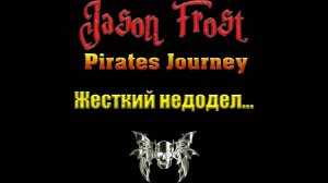 Pirates Journey - жесткий недодел