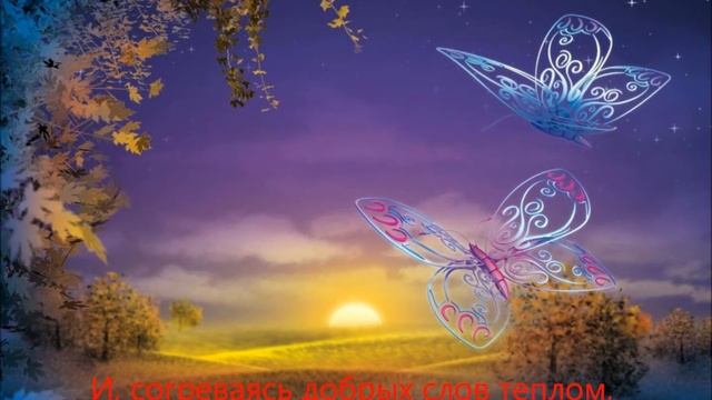 *Патмос* ---  Душа к Душе. смотреть онлайн