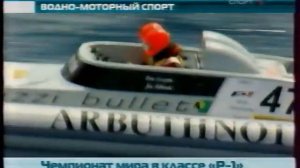 Реклама и анонсы (Спорт, 05.07.2006)