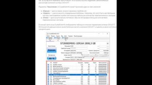 Как быстро проверить жесткий диск ?