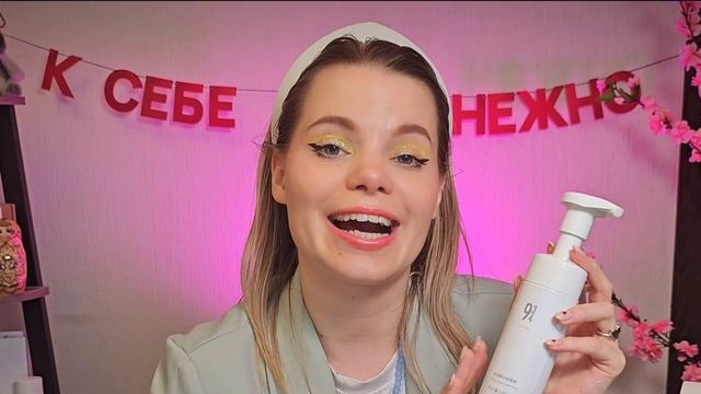 ТОП 3 умывалок для лица | Обзор пенок для умывания 2024 | ЛАЙФХАКИ для чистой кожи