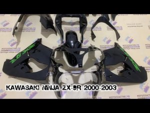 Kawasaki Ninja ZX-9R 2000-2003 ||| мотопластик.рф