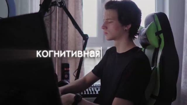 Что такое когнитивные способности и как они влияют на учебную деятельность