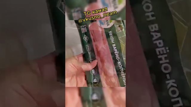 🥔 Картофель с беконом #картофель #картоыельсбеконом #бекон #запекаем #запекаемкартофель #рецепт #ед
