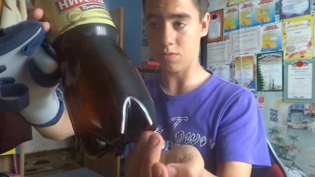 Монета сквозь бутылку