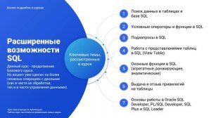 Добро пожаловать на канал, где изучаем Excel, VBA, SQL