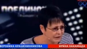 Соловьев опешил от того что сказала Хакамада про Украину