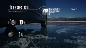 Nexen Winguard WinSpike 3