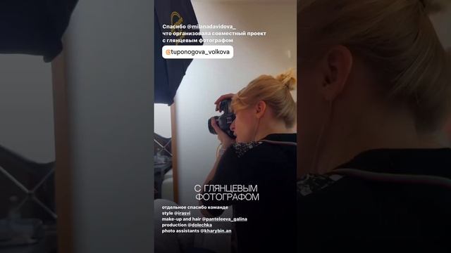 Классный проект с глянцевым фотографом #top #доктор