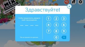 Тока бока тик ток ]]🤭